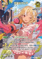 兎田ぺこら[2nd]【ホロカトレカお買得価格通販：トレコロ】