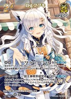 エンチャントレガリア 白上フブキ UR RR S 6枚セット カードを買う/hololive OFFICIAL CARD GAME/ブースターパック