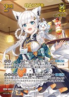 カードを買う/hololive OFFICIAL CARD GAME/ブースターパック