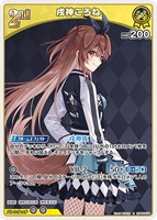 ホロカ　c.ucまとめ売り　13200枚 コミックマーケット106 | イベント情報 | hololive（ホロライブ