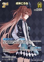 ホロカ　白銀ノエル　HRデビュー、UR 2nd、RR 2nd ホロカ 白銀ノエル HRデビュー、UR 2nd、RR 2nd - メルカリ