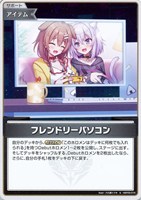 キズあり【ホロカ】S◇フレンドリーパソコン