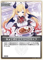 ホロカSorAZセレブレーション SEC ホロカ】SorAZセレブレーション(SEC)の買取価格と相場 | ホロカ