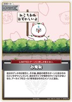 【ホロカ】Ｐ）キラ◇み俺恥[ろぼくろ画]