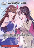 ホロカ 引退 まとめ売り カードショップホビビ 赤池店 on X: 