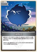 【ホロカ】U◇Jailbird