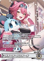 ラオーラ・パンテーラ