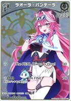 ラオーラ・パンテーラ[1st]