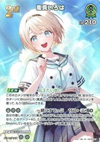 風真いろは[2nd]