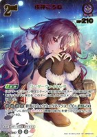 戌神ころね[2nd]