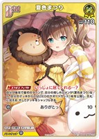 夏色まつり[Debut][キラ]