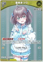 夏色まつり[1st]