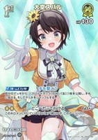 大空スバル[1st]