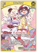 ラムダック[1st]