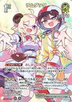 ラムダック[1st]