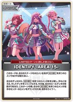 IDENTIFY -AREA 15-[キラ]