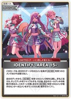 IDENTIFY　-AREA　15-