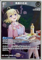 角巻わため[1st]