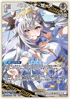 ベスティア・ゼータ[1st][インカムマイク]