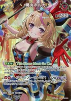 尾丸ポルカ[2nd]