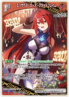 エリザベス・ローズ・ブラッドフレイム[1st]