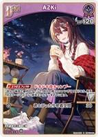 AZKi[Debut]