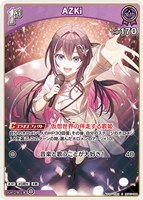 AZKi[1st]