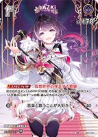 AZKi[1st][無糖。画]
