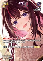 AZKi[2nd][キラ][カバー株式会社画]