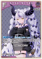 ラプラス・ダークネス[1st]