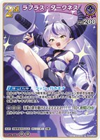 ラプラス・ダークネス[2nd]