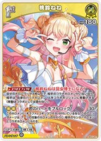 桃鈴ねね[1st][インカムマイク]