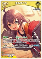 夏色まつり[2nd]