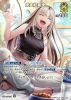 虎金妃笑虎[1st]