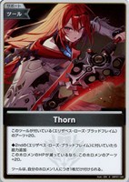 Thorn