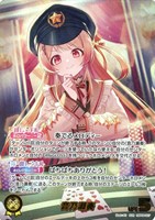 音乃瀬奏