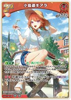 小鳥遊キアラ[2nd]