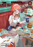 小鳥遊キアラ[2nd]