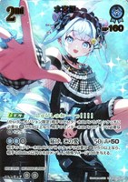 水宮枢[2nd]