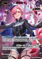 鷹嶺ルイ[2nd]