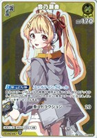 音乃瀬奏[1st]