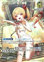 音乃瀬奏[2nd]