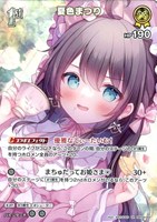 夏色まつり[1st]