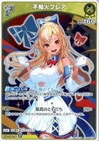 不知火フレア[1st]