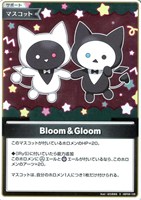 Bloom＆Gloom