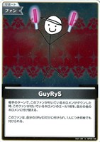 GuyRyS