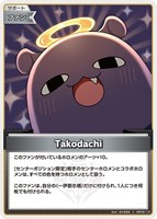 Takodachi