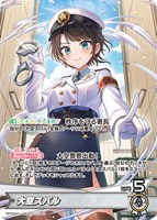 大空スバル