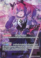 綺々羅々ヴィヴィ
