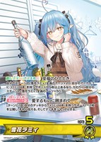 雪花ラミィ